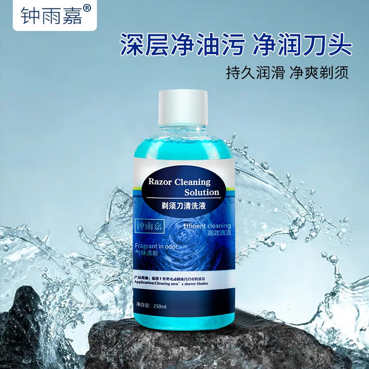 Zhong Yujia Electric Shaver Cleaning Fluid Blade Cleaning Fluid Is Suitable For Philips Braun Feike Shaver - Image 1
